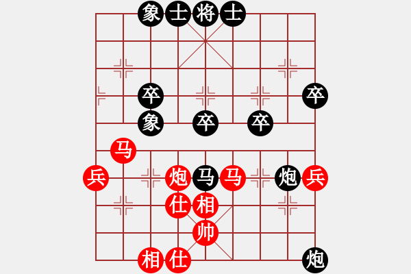 象棋棋譜圖片：焦作一條槍(9段)-負(fù)-無羽飛翔(9段) - 步數(shù)：60 