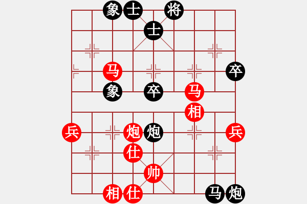 象棋棋譜圖片：焦作一條槍(9段)-負(fù)-無羽飛翔(9段) - 步數(shù)：70 