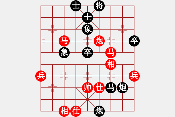 象棋棋譜圖片：焦作一條槍(9段)-負(fù)-無羽飛翔(9段) - 步數(shù)：80 