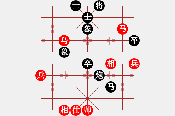 象棋棋譜圖片：焦作一條槍(9段)-負(fù)-無羽飛翔(9段) - 步數(shù)：90 