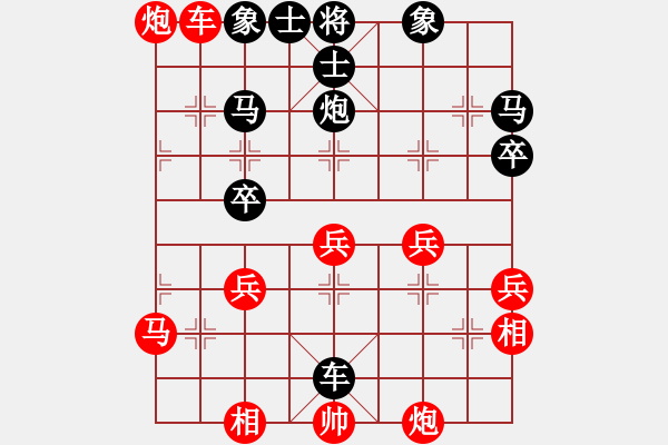 象棋棋譜圖片：無(wú)名小卒(月將)-負(fù)-求敗者(1段) - 步數(shù)：60 