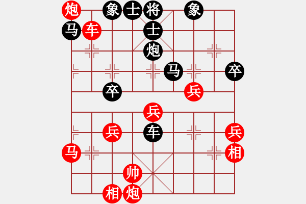 象棋棋譜圖片：無(wú)名小卒(月將)-負(fù)-求敗者(1段) - 步數(shù)：70 