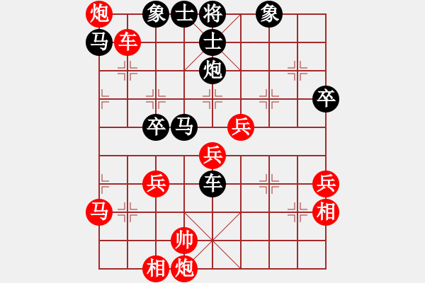 象棋棋譜圖片：無(wú)名小卒(月將)-負(fù)-求敗者(1段) - 步數(shù)：72 