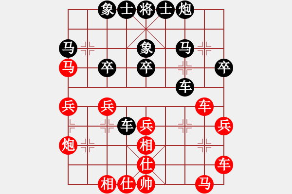 象棋棋譜圖片：何兆雄     先和 王亮       - 步數(shù)：30 