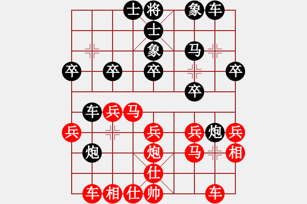 象棋棋谱图片：李和平（攻擂者）先和吴俞成（先锋） 2019.03.10 - 步数：20 