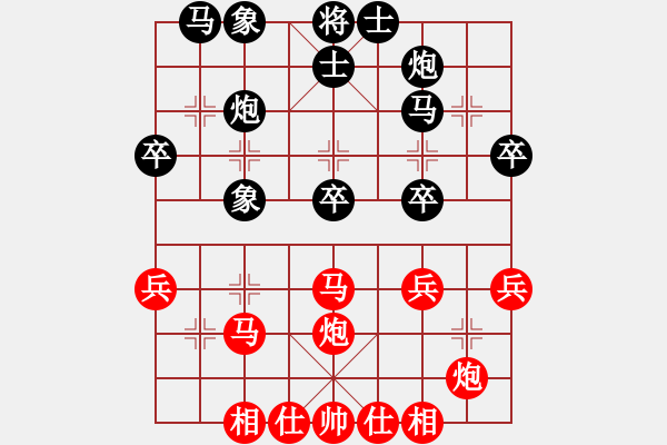 象棋棋譜圖片：魔尊重樓(5r)-和-品棋喝茶(月將) - 步數(shù)：40 