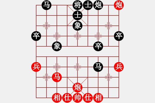 象棋棋譜圖片：魔尊重樓(5r)-和-品棋喝茶(月將) - 步數(shù)：50 