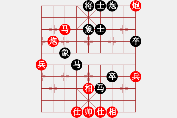 象棋棋譜圖片：魔尊重樓(5r)-和-品棋喝茶(月將) - 步數(shù)：70 