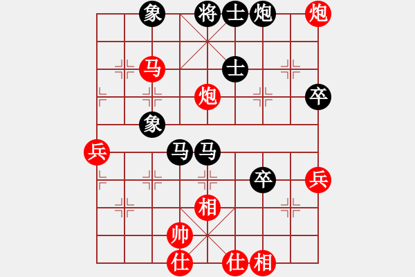 象棋棋譜圖片：魔尊重樓(5r)-和-品棋喝茶(月將) - 步數(shù)：75 