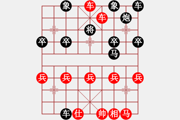 象棋棋譜圖片：U中炮哥10車二平三 - 步數(shù)：30 