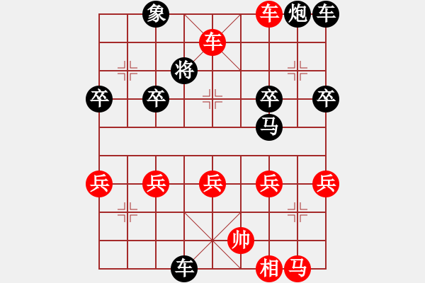 象棋棋譜圖片：U中炮哥10車二平三 - 步數(shù)：36 