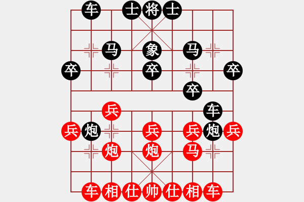 象棋棋譜圖片：聯(lián)眾精彩對(duì)局（474.chn） - 步數(shù)：20 