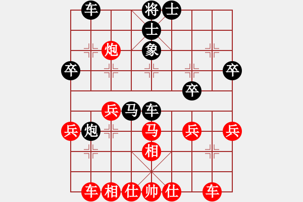 象棋棋譜圖片：聯(lián)眾精彩對(duì)局（474.chn） - 步數(shù)：30 