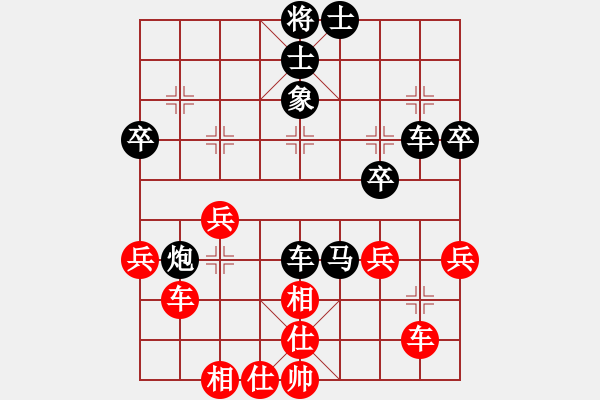 象棋棋譜圖片：聯(lián)眾精彩對(duì)局（474.chn） - 步數(shù)：40 