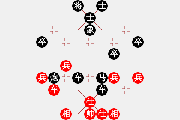 象棋棋譜圖片：聯(lián)眾精彩對(duì)局（474.chn） - 步數(shù)：50 