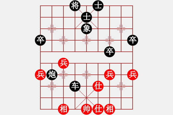 象棋棋譜圖片：聯(lián)眾精彩對(duì)局（474.chn） - 步數(shù)：54 