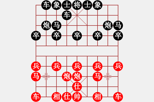 象棋棋譜圖片：英國 吳彩芳 和 德國 于娜 - 步數(shù)：10 