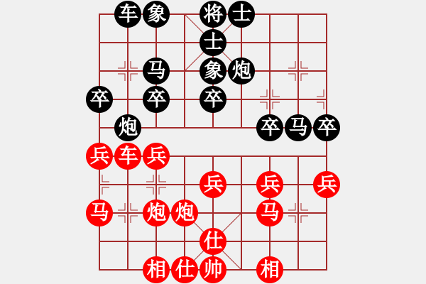 象棋棋譜圖片：英國 吳彩芳 和 德國 于娜 - 步數(shù)：30 