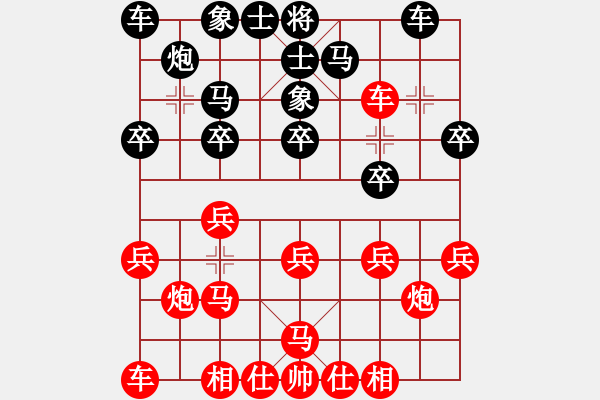 象棋棋譜圖片：【中象】朱家旺黑讓二先 負(fù)深山云霧 - 步數(shù)：20 