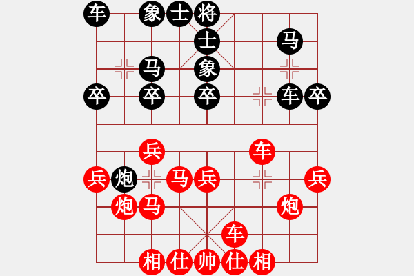 象棋棋譜圖片：【中象】朱家旺黑讓二先 負(fù)深山云霧 - 步數(shù)：30 