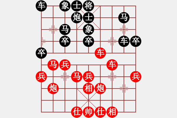 象棋棋譜圖片：【中象】朱家旺黑讓二先 負(fù)深山云霧 - 步數(shù)：40 