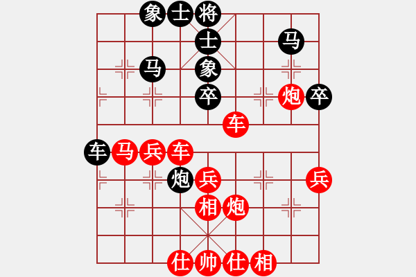 象棋棋譜圖片：【中象】朱家旺黑讓二先 負(fù)深山云霧 - 步數(shù)：49 