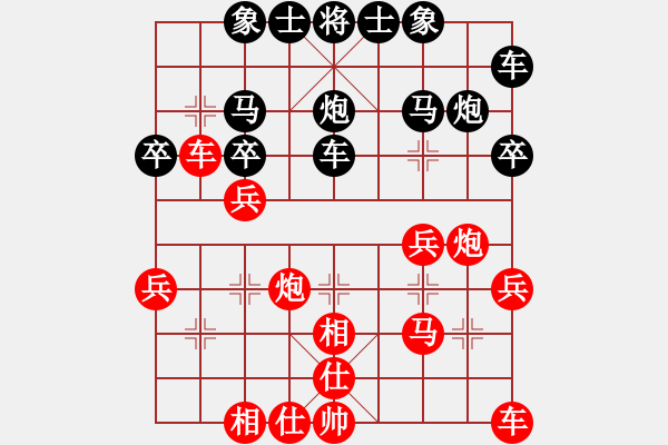 象棋棋譜圖片：寧靜致遠(yuǎn)[紅] -VS- 橫才俊儒[黑] - 步數(shù)：30 