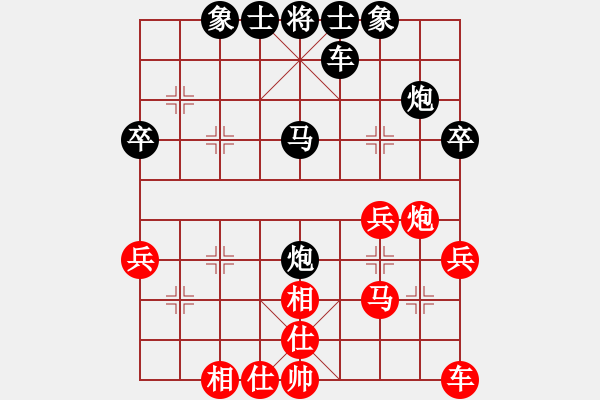 象棋棋譜圖片：寧靜致遠(yuǎn)[紅] -VS- 橫才俊儒[黑] - 步數(shù)：40 