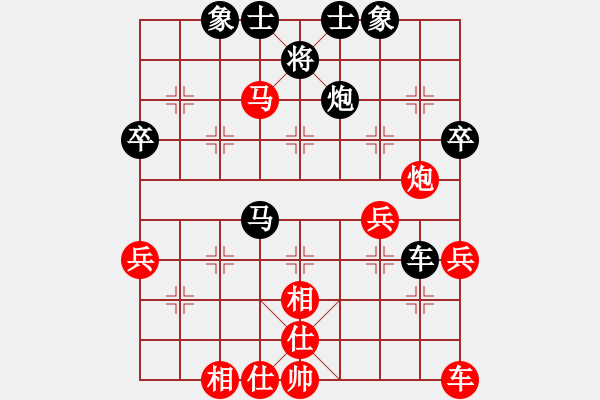 象棋棋譜圖片：寧靜致遠(yuǎn)[紅] -VS- 橫才俊儒[黑] - 步數(shù)：50 