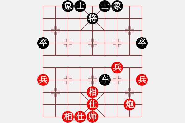 象棋棋譜圖片：寧靜致遠(yuǎn)[紅] -VS- 橫才俊儒[黑] - 步數(shù)：60 