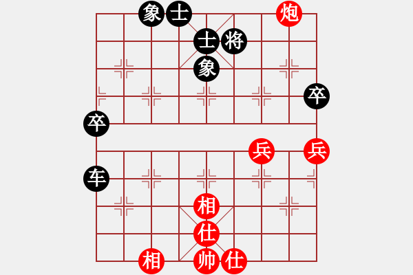 象棋棋譜圖片：寧靜致遠(yuǎn)[紅] -VS- 橫才俊儒[黑] - 步數(shù)：70 