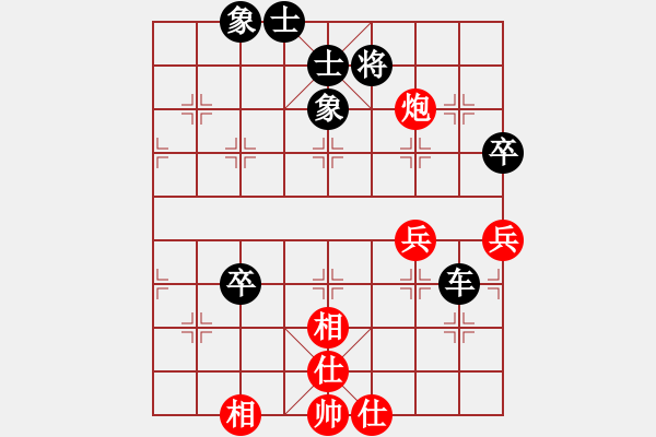 象棋棋譜圖片：寧靜致遠(yuǎn)[紅] -VS- 橫才俊儒[黑] - 步數(shù)：80 