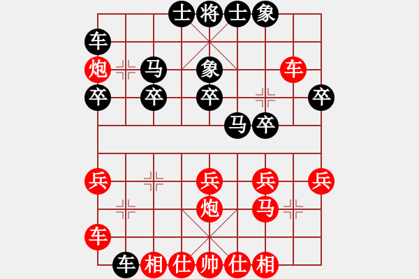 象棋棋譜圖片：小羅納耳朵(3段)-勝-么樣(3段) - 步數(shù)：30 