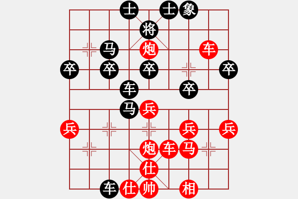 象棋棋譜圖片：小羅納耳朵(3段)-勝-么樣(3段) - 步數(shù)：40 