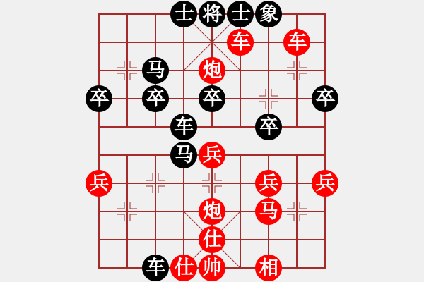 象棋棋譜圖片：小羅納耳朵(3段)-勝-么樣(3段) - 步數(shù)：43 