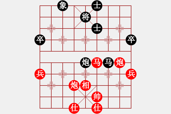 象棋棋譜圖片：棋海無(wú)涯[1369372846] -VS- 秋荷擾西風(fēng)[306951452] - 步數(shù)：103 