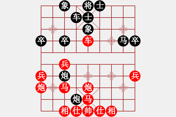 象棋棋譜圖片：棋海無(wú)涯[1369372846] -VS- 秋荷擾西風(fēng)[306951452] - 步數(shù)：40 