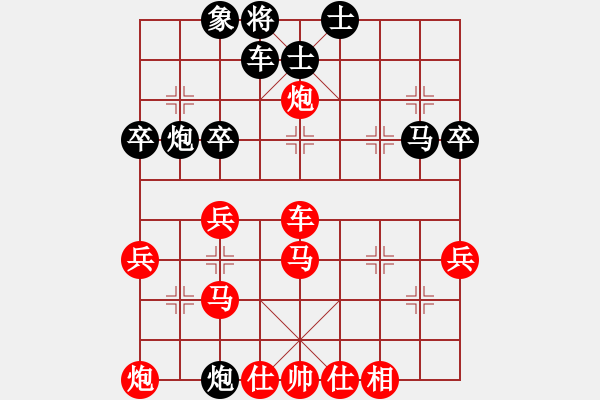 象棋棋譜圖片：棋海無(wú)涯[1369372846] -VS- 秋荷擾西風(fēng)[306951452] - 步數(shù)：50 