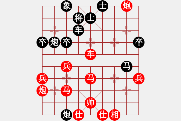 象棋棋譜圖片：棋海無(wú)涯[1369372846] -VS- 秋荷擾西風(fēng)[306951452] - 步數(shù)：60 