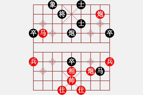 象棋棋譜圖片：棋海無(wú)涯[1369372846] -VS- 秋荷擾西風(fēng)[306951452] - 步數(shù)：90 