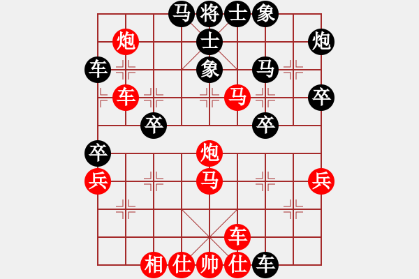 象棋棋譜圖片：于 - 步數(shù)：10 