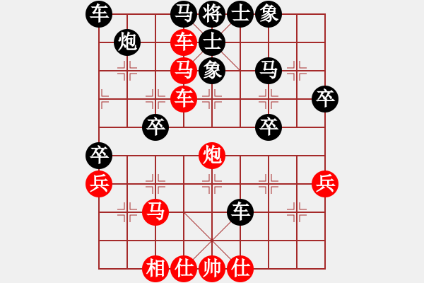 象棋棋譜圖片：于 - 步數(shù)：20 