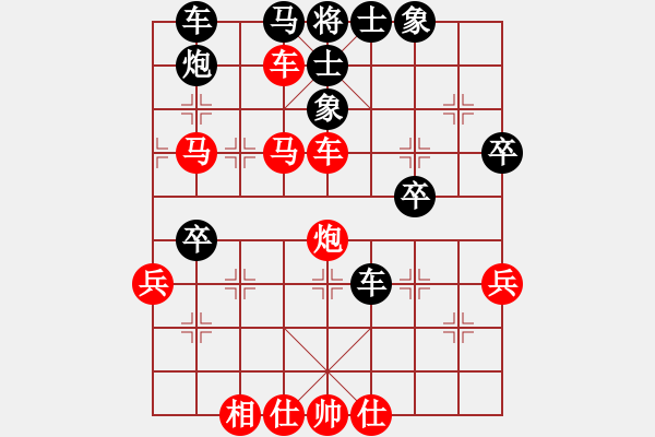 象棋棋譜圖片：于 - 步數(shù)：30 