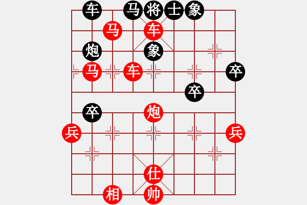 象棋棋譜圖片：于 - 步數(shù)：40 