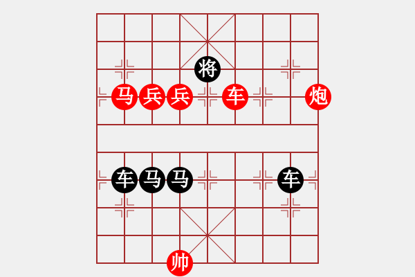 象棋棋譜圖片：O. 水果攤老板－難度高：第189局 - 步數(shù)：0 