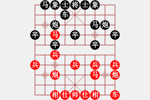 象棋棋譜圖片：初出江湖(7段)-勝-我我小臭棋(8段) - 步數(shù)：20 