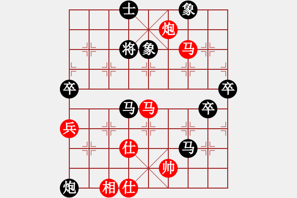 象棋棋譜圖片：初出江湖(7段)-勝-我我小臭棋(8段) - 步數(shù)：90 