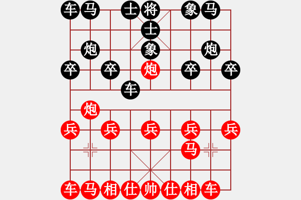 象棋棋譜圖片：李謐(無上)-和-無羽飛翔(月將) - 步數(shù)：10 