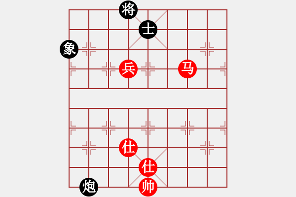 象棋棋譜圖片：李謐(無上)-和-無羽飛翔(月將) - 步數(shù)：190 