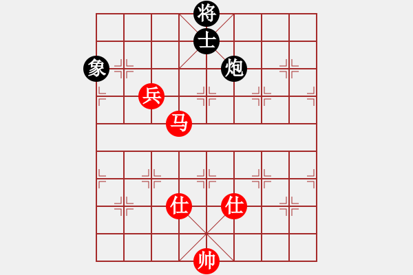 象棋棋譜圖片：李謐(無上)-和-無羽飛翔(月將) - 步數(shù)：250 